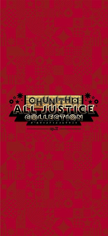 CHUNITHM ALL JUSTICE COLLECTION ep. II