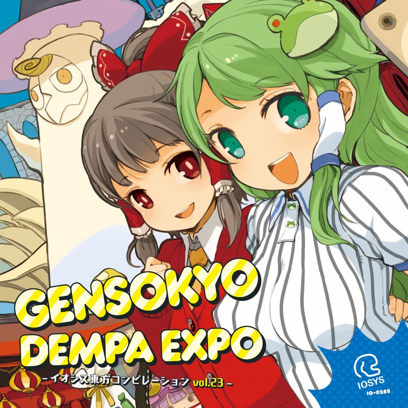 GENSOKYO DEMPA EXPO -イオシス東方コンピレーション vol.23-