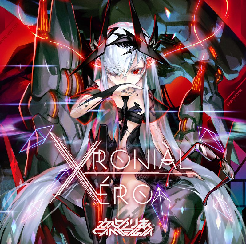 Xroniàl Xéro / かめりあ