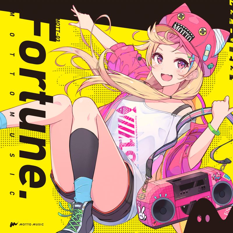 Fortune. [Limited Edition]