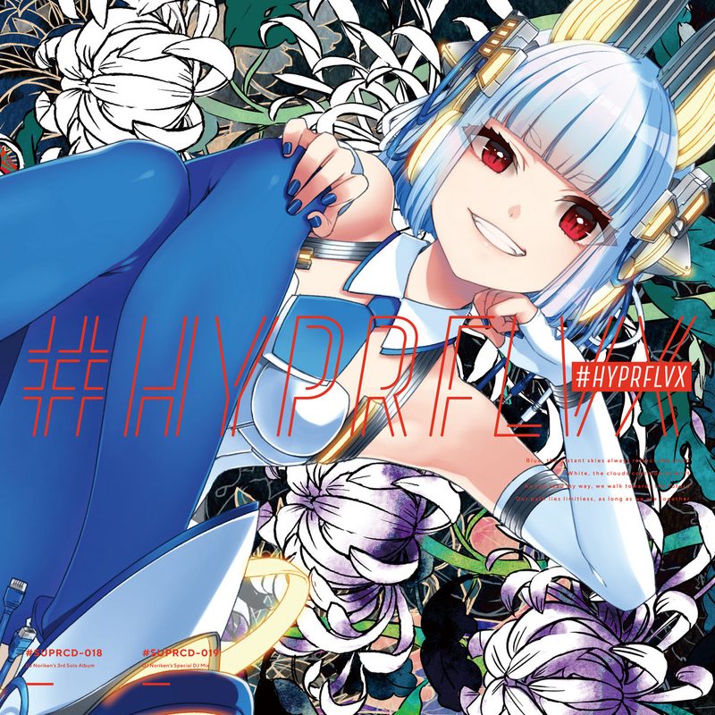 #HYPRFLVX / DJ Noriken