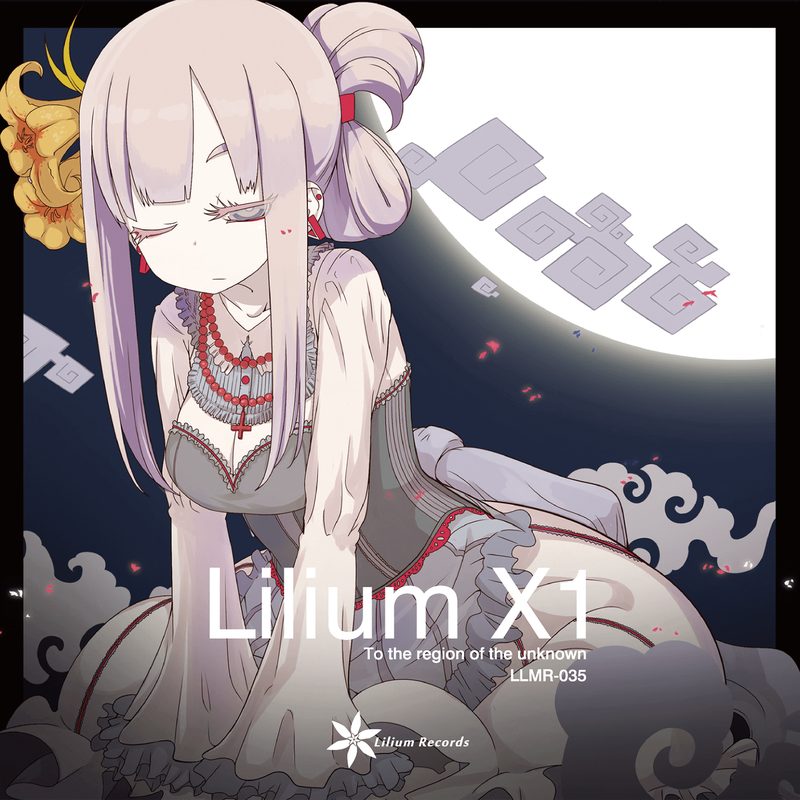 Lilium X1