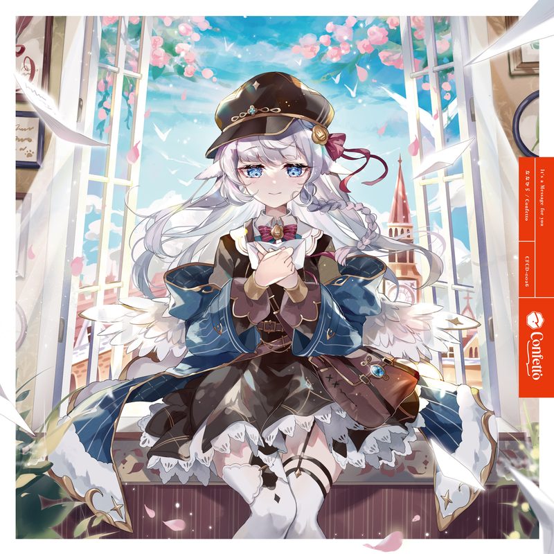 It's a Message for you / ななひら