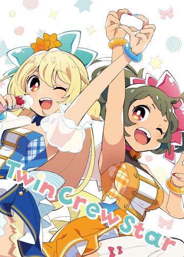 Twin Crew Star / ラブリコット