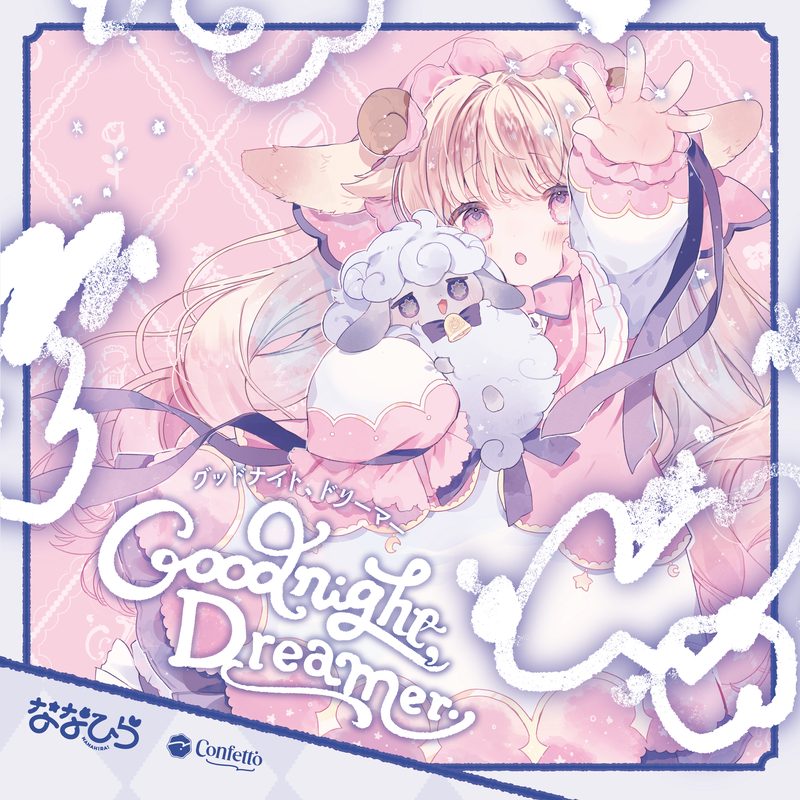 Good night, Dreamer. / ななひら