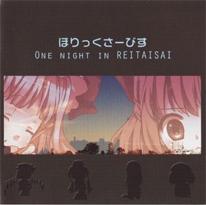 ONE NIGHT IN REITAISAI