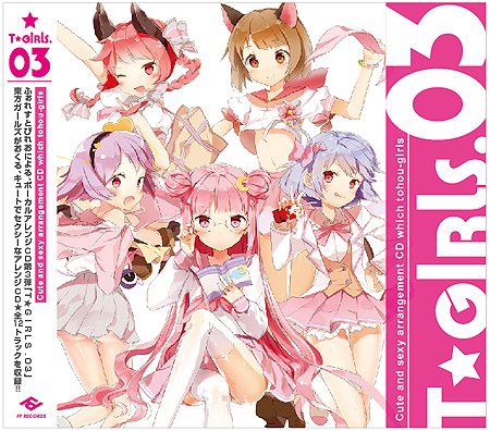 T★GIRLS.03