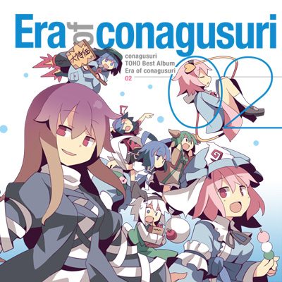 Era of conagusuri 02