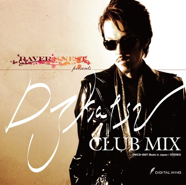 RAVER'S NEST presents DJ katsu CLUB MIX