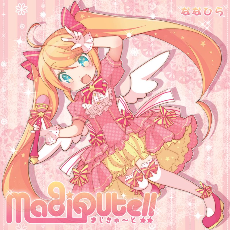 MagiQute!! / ななひら