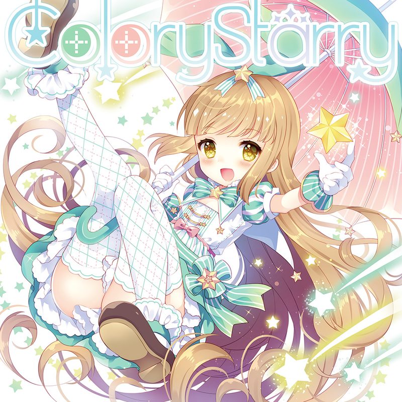 Colory Starry / ななひら