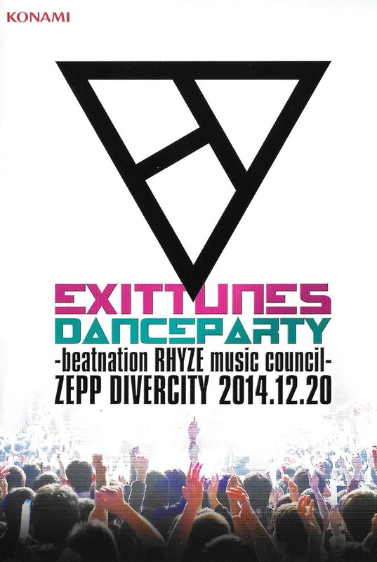 EXIT TUNES DANCE PARTY -beatnation RHYZE music council-