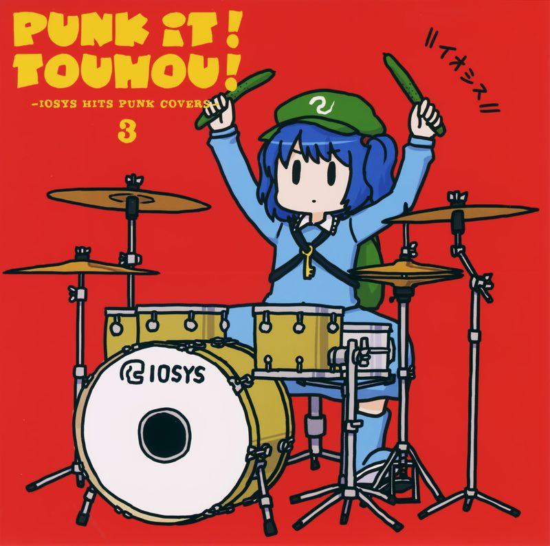 PUNK IT! TOUHOU! 3 -IOSYS HITS PUNK COVERS-