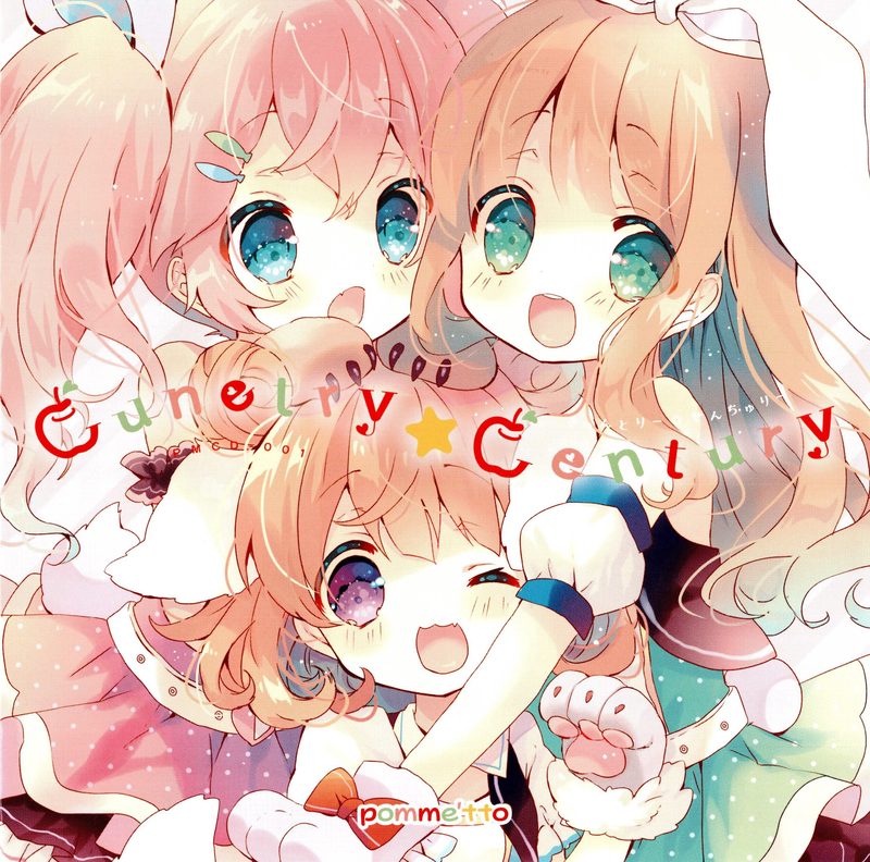 Cunetry☆Century / pomme'tto