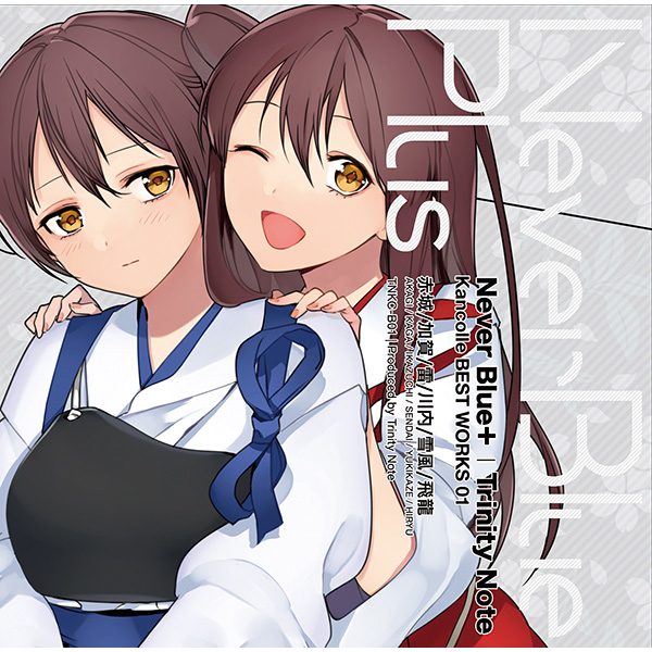 Never Blue+ Kancolle BEST WORKS 01