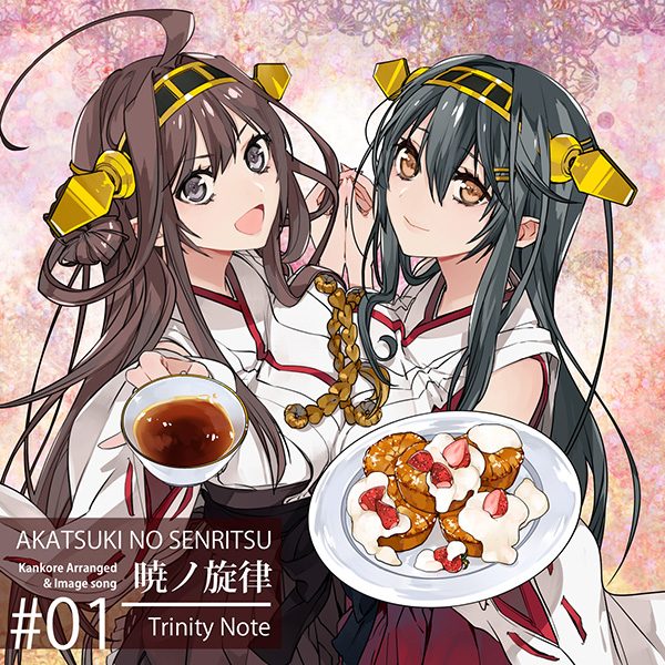 Kankore Arranged & Image song #01 暁ノ旋律