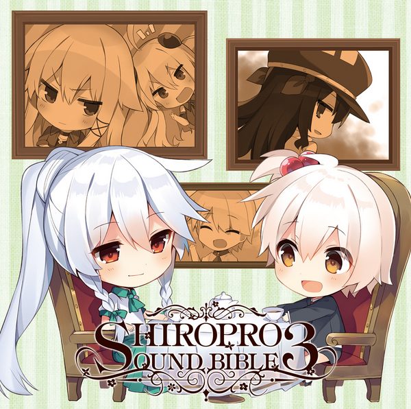 SHIROPRO SOUND BIBLE 3