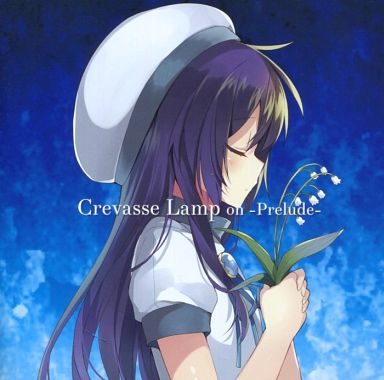 Crevasse Lamp on -Prelude-