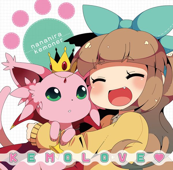 KEMOLOVE♥ / ななひら