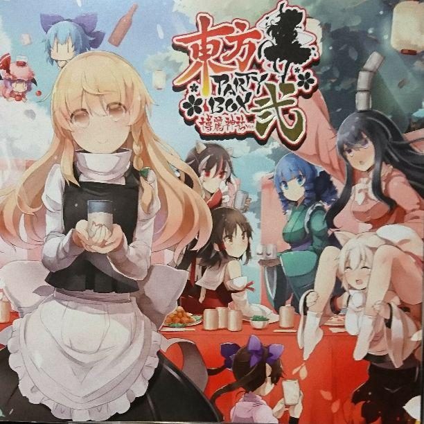東方PARTYBOX 博麗神社ver.弐