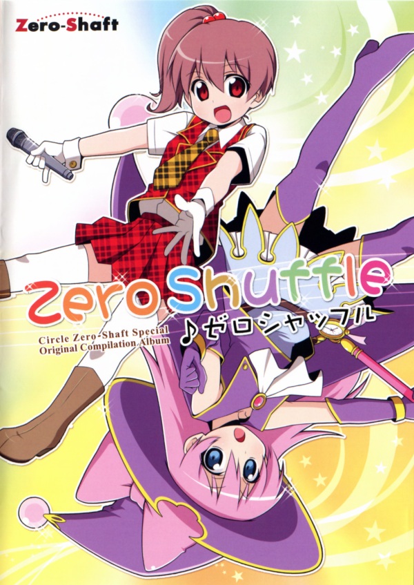 Zero Shuffle