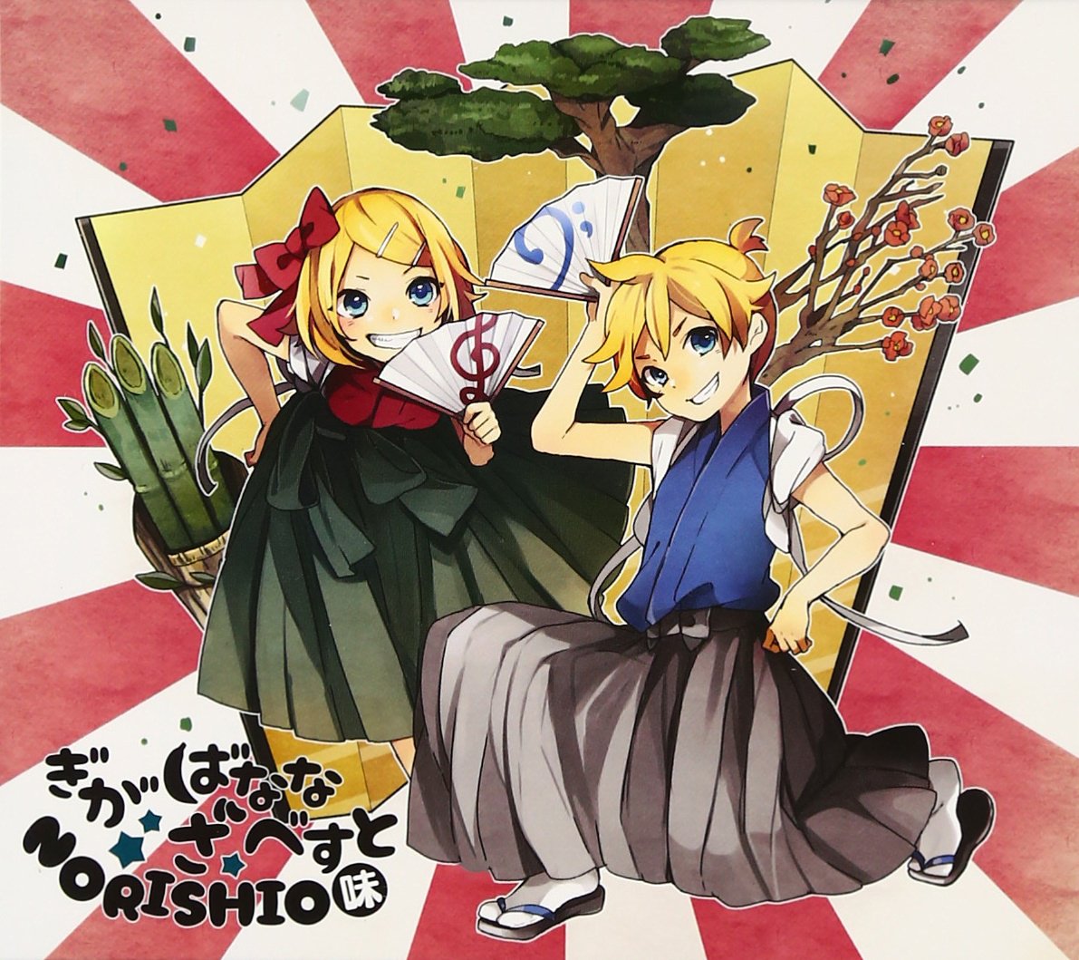 ぎがばなな ざ べすと ～NORISHIO味～
