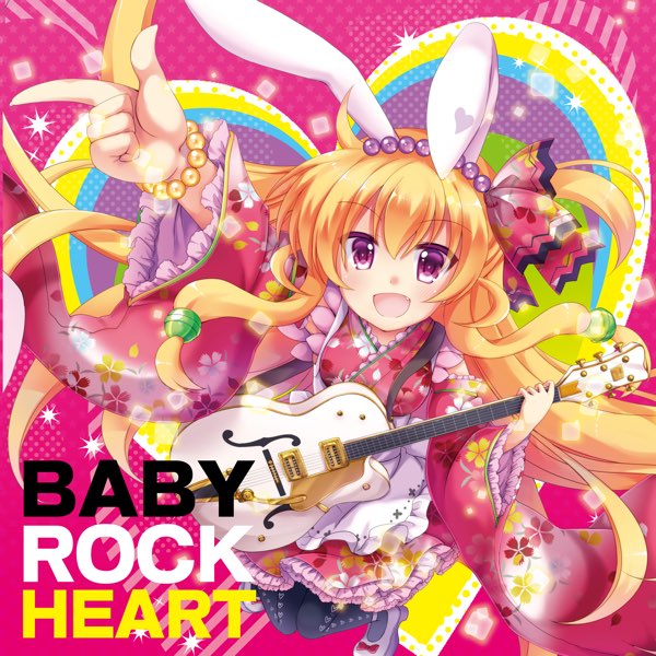 BABY ROCK HEART