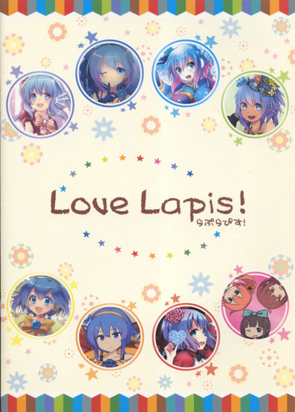 Love Lapis!