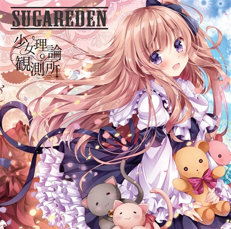 SUGAREDEN