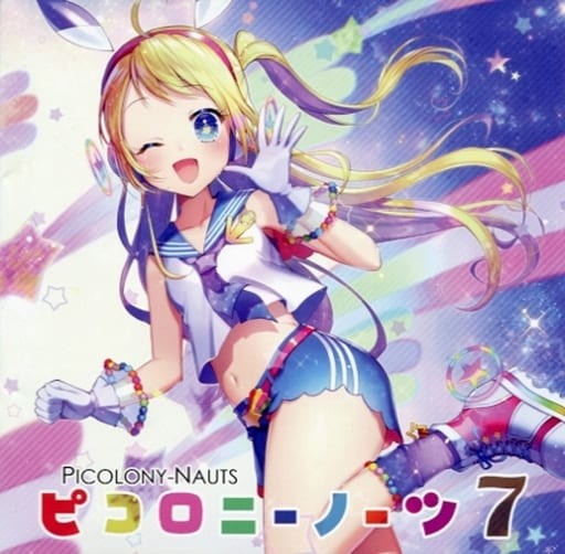 ピコロニーノーツ７