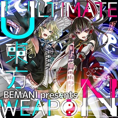 BEMANI presents 東方ULTIMATE WEAPON