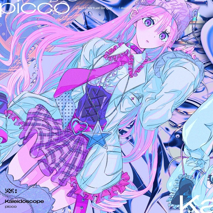 Kaleidoscope
