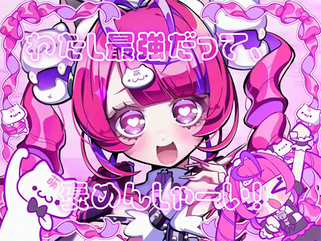 最強頂戴girl♡