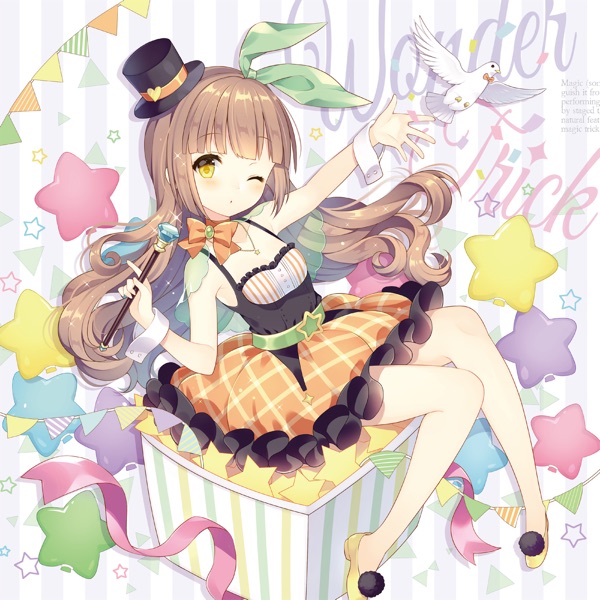 推し推し♡推してけ！キラキラアイドル