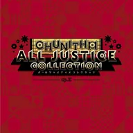 CHUNITHM ALL JUSTICE COLLECTION ep. II