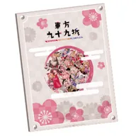 東方ベストコンピレーションCD東方九十九折