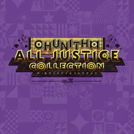 CHUNITHM ALL JUSTICE COLLECTION ep. III