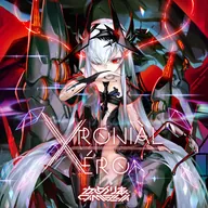 Xroniàl Xéro / かめりあ