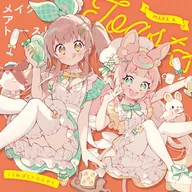 Make a Toast! / ころねぽち×ななひら
