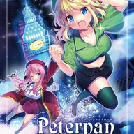 PETER PAN SYNDROME