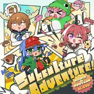 Subculture Adventure! / Hexacube