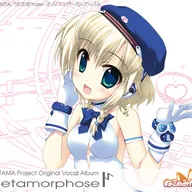 Metamorphose