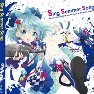 Sing Summer Song