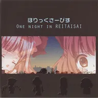 ONE NIGHT IN REITAISAI