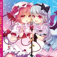 SWAP SWAP