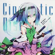 Cinematic Disc