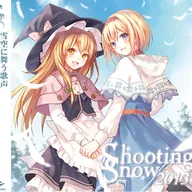 Shooting Snow 2013