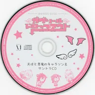 ガヴリールドロップアウト 天使と悪魔のキャラソン&サントラCD