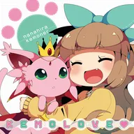 KEMOLOVE♥ / ななひら