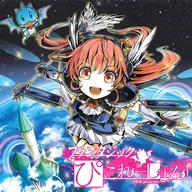 ファンタジックぴこれーしょん!